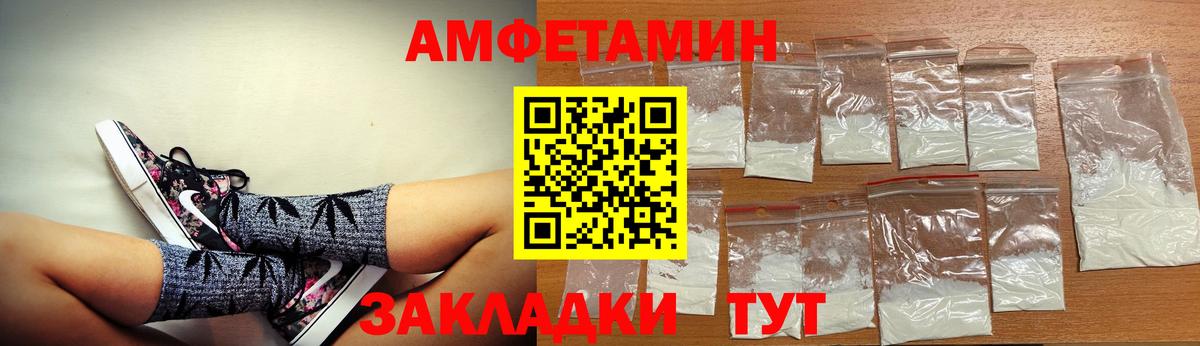 АМФ 98% Выборг