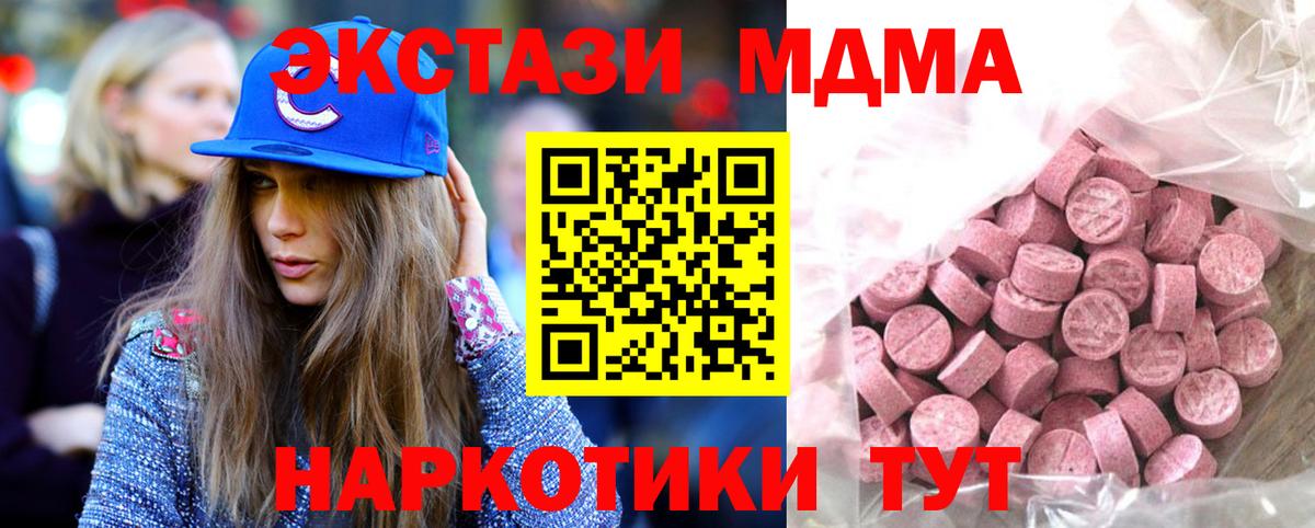 Ecstasy  Экстази бентли  Вход с VPN  Выборг 