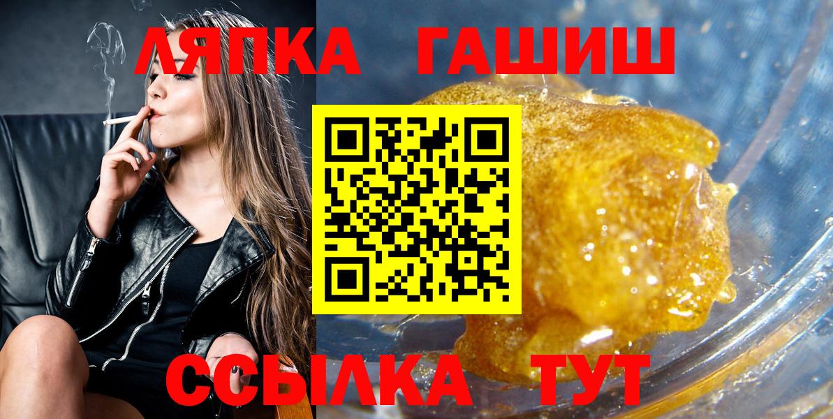 Гашиш Cannabis Выборг