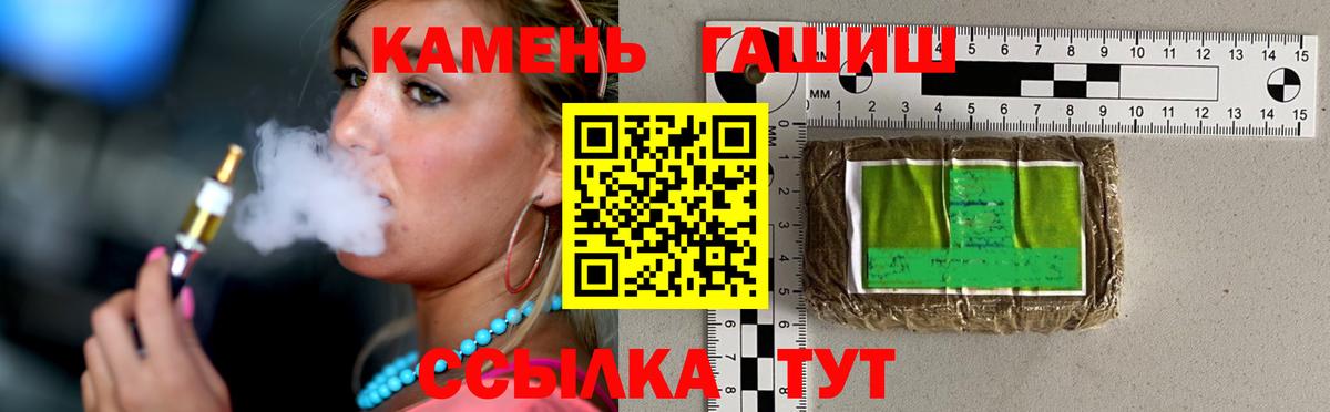 Выборг  купить наркотик  Вход с VPN  Гашиш гашик 
