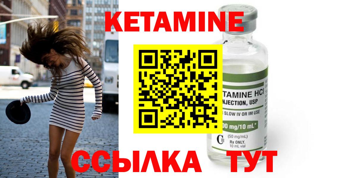 kraken рабочий сайт  КЕТАМИН ketamine  даркнет как зайти  Вход с VPN  Выборг  КЕТАМИН ketamine 