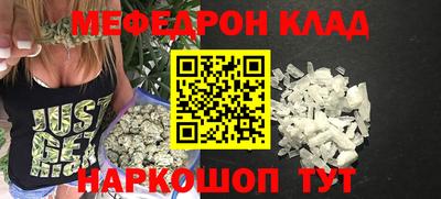 мефедрон мука Малоярославец