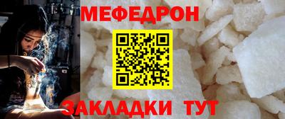 винт Мариинск