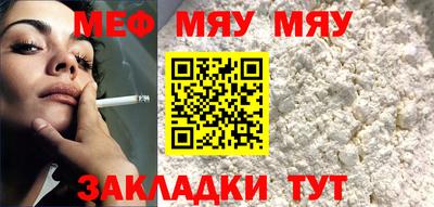 мефедрон мука Малоярославец