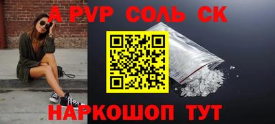 мефедрон мука Малоярославец