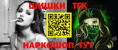 винт Мариинск