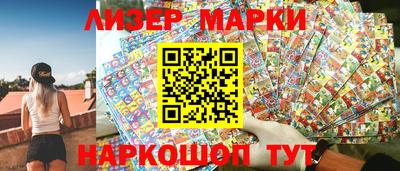 винт Мариинск