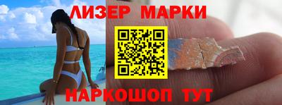 винт Мариинск