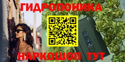 винт Мариинск