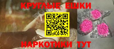 винт Мариинск