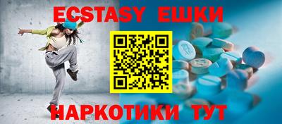 мефедрон мука Малоярославец