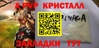винт Мариинск