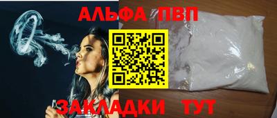 винт Мариинск
