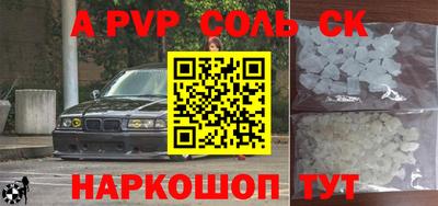 мефедрон мука Малоярославец