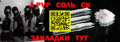 винт Мариинск
