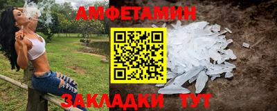винт Мариинск