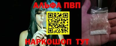 винт Мариинск