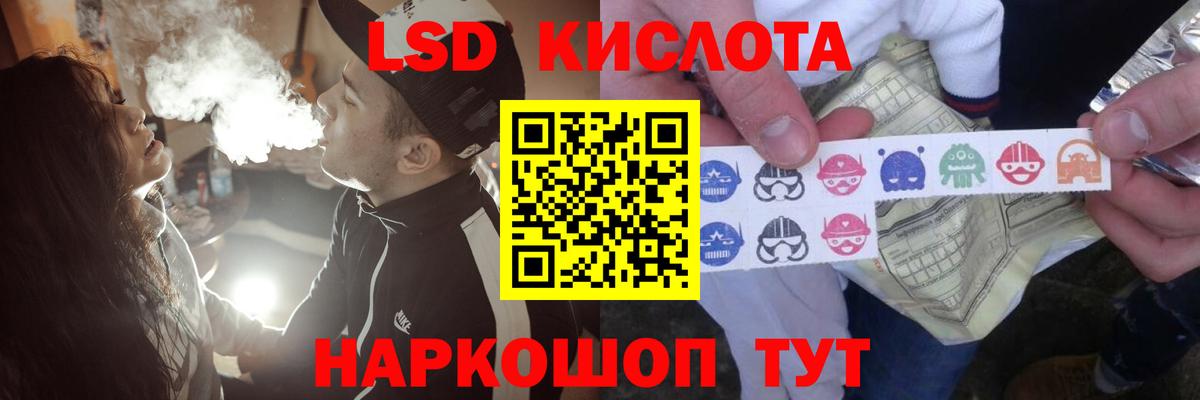 kraken как войти  Вход с VPN  Выборг  LSD-25 экстази кислота 