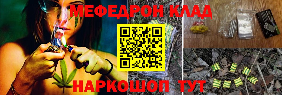Мефедрон  Выборг
