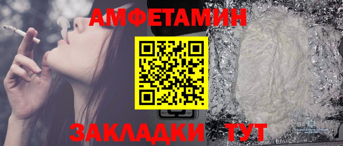 Метамфетамин пудра  Вход с VPN  Метамфетамин пудра  Выборг 