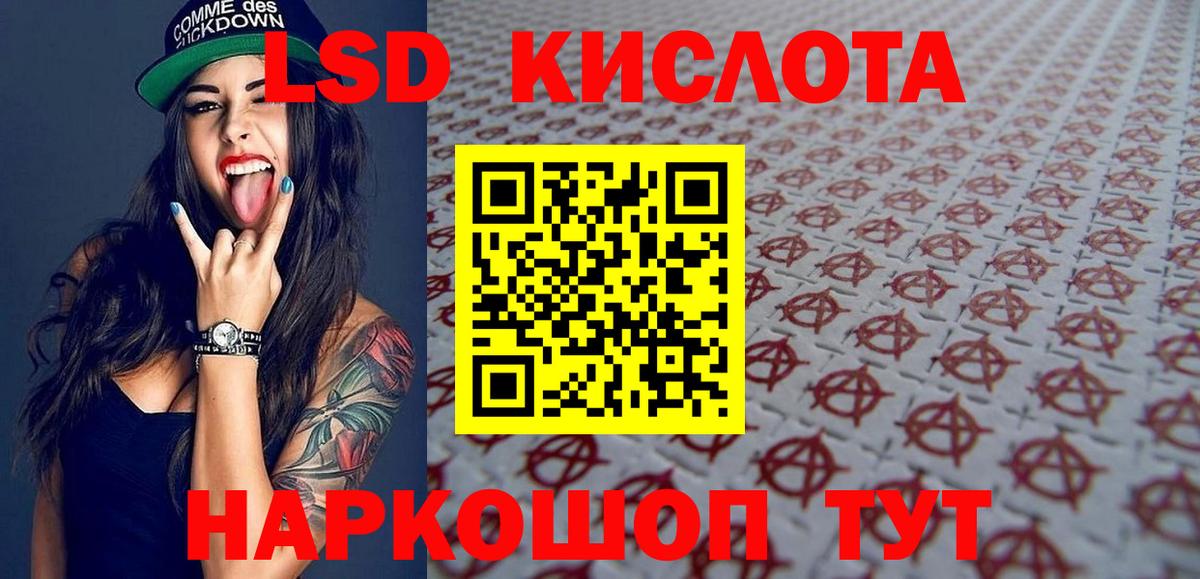 Марки NBOMe 1,8мг Выборг