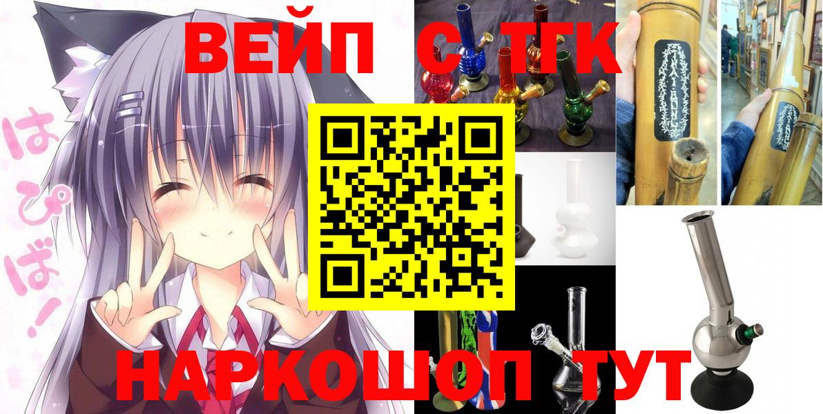 Выборг  ТГК гашишное масло  Вход с VPN 