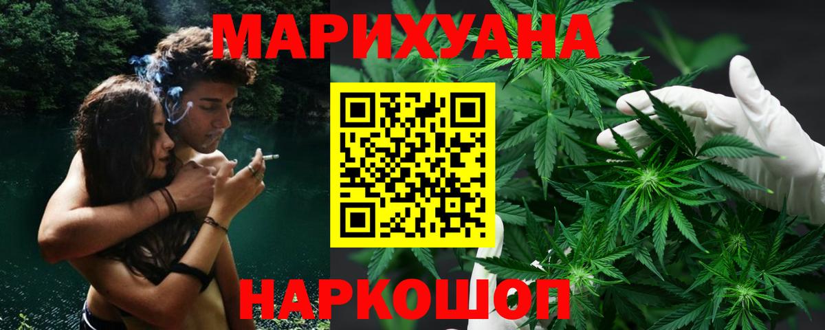 Бошки Шишки Amnesia  Вход с VPN  Шишки марихуана семена  Выборг 
